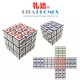Custom 9 Panels Puzzle/Magic/Rubik's Cube for Promotional Gifts (RPPRC-1)